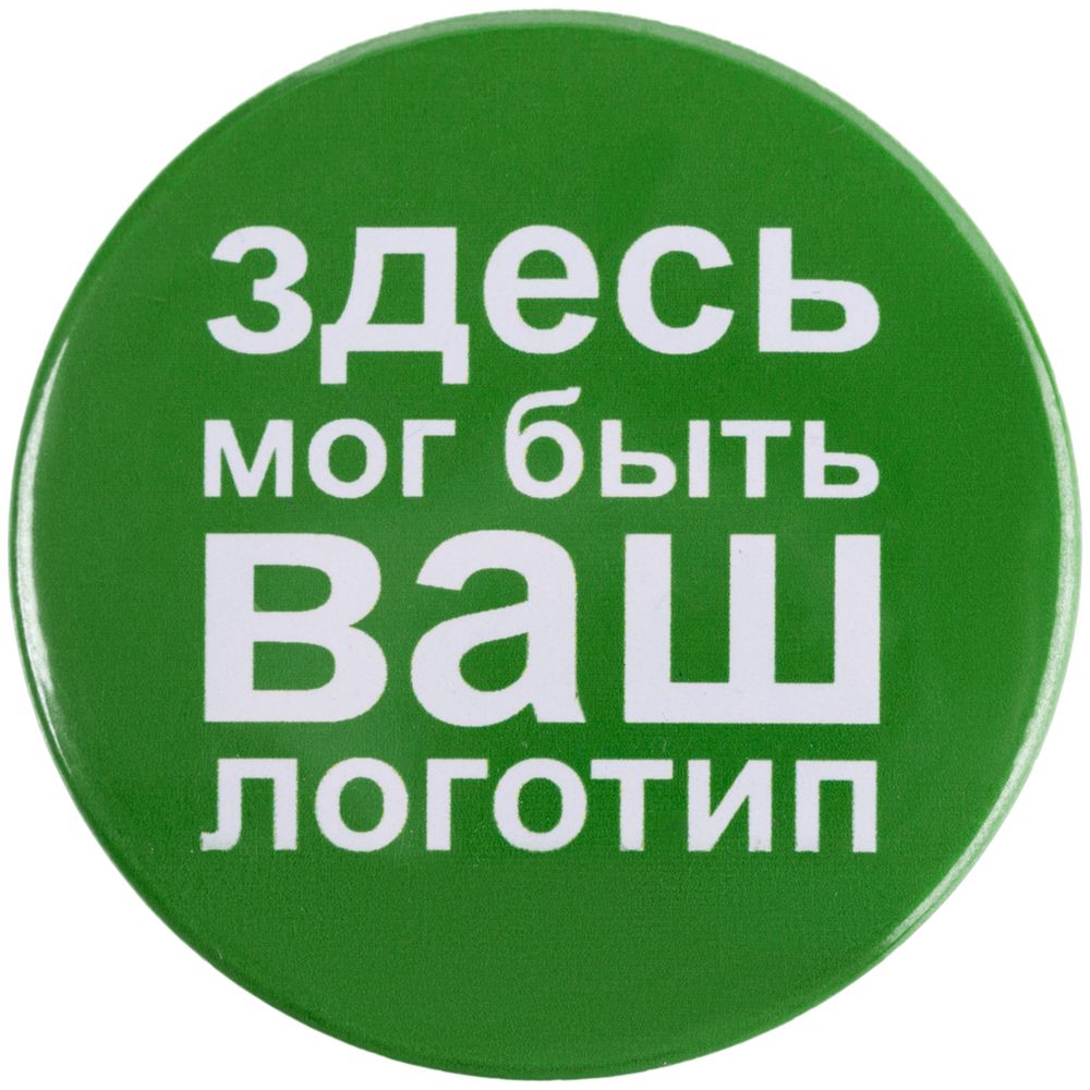 Значок закатной Pinback Print на заказ