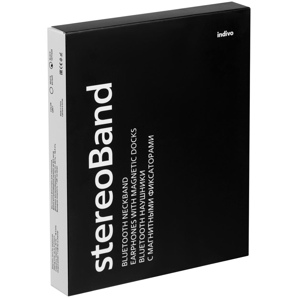 Bluetooth наушники stereoBand