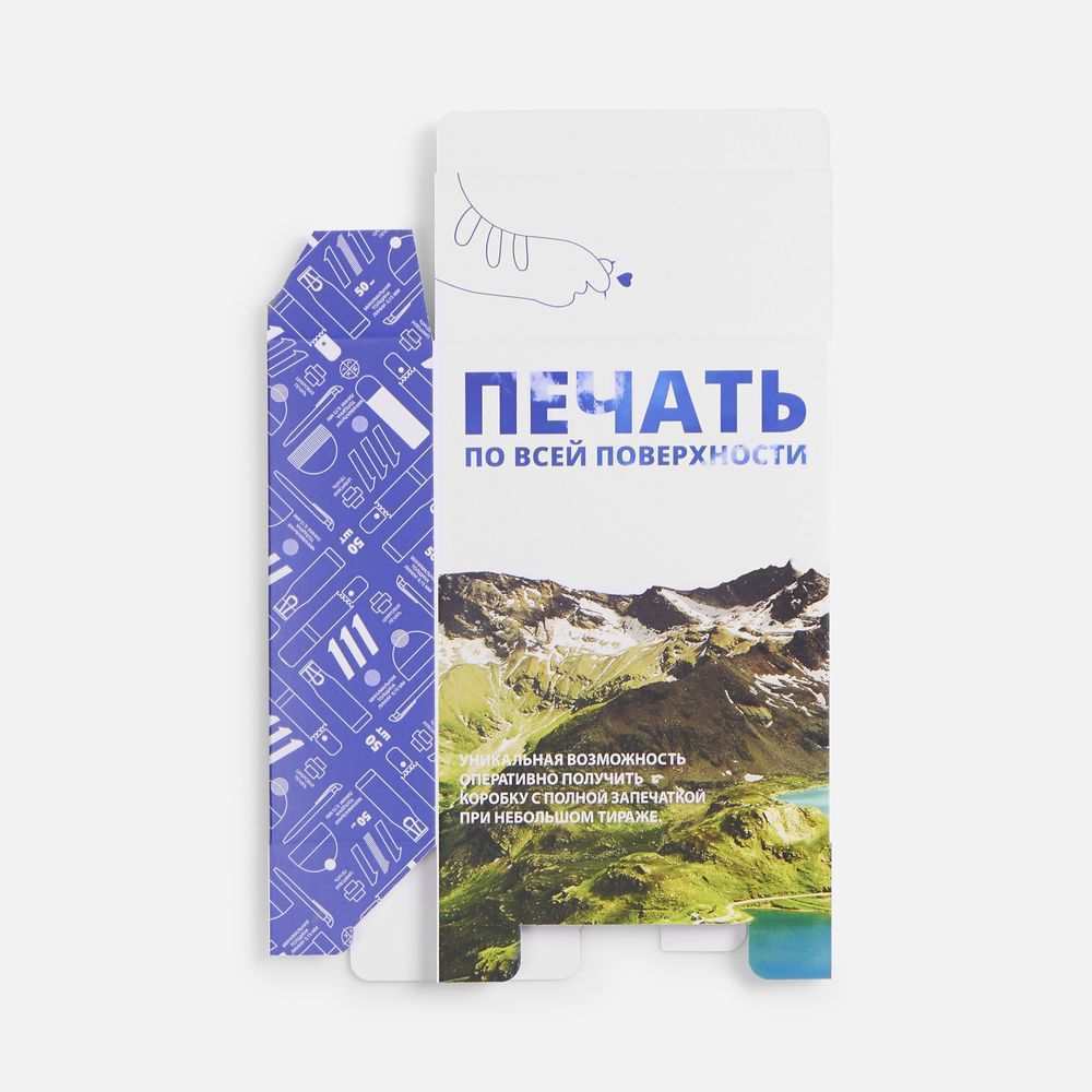Коробка с полноцветной печатью «Первая линия»