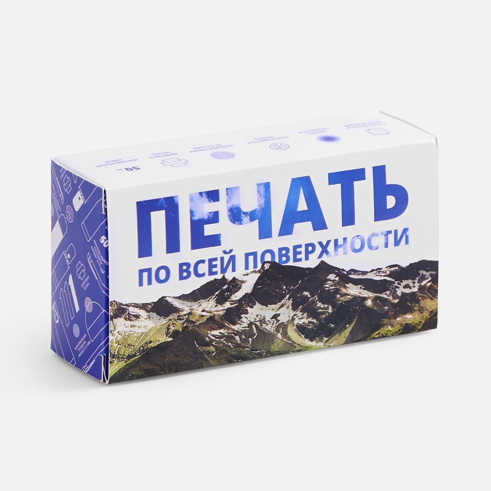 Коробка с полноцветной печатью «Первая линия»
