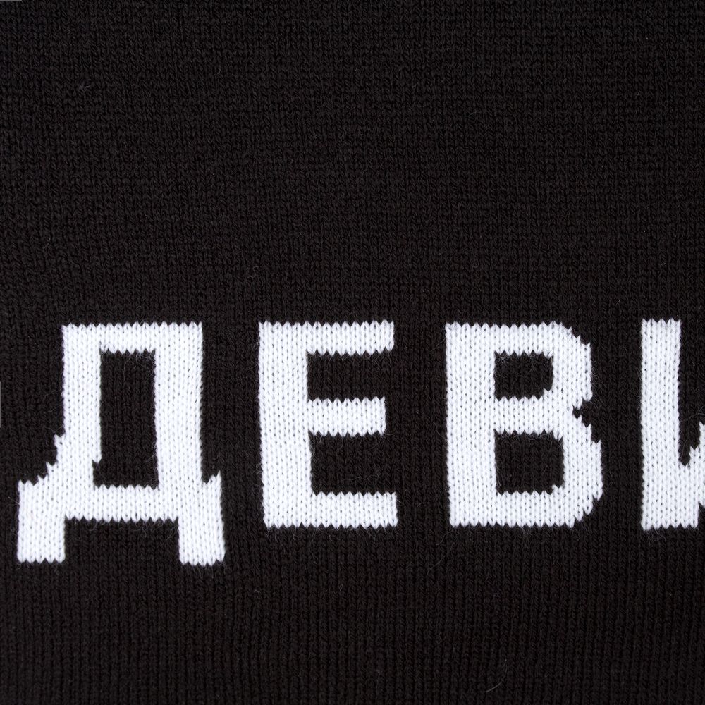 Шарф «Соль»