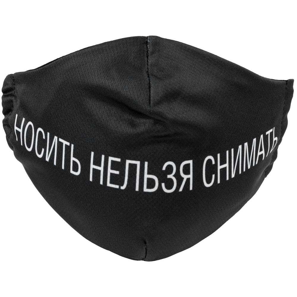 Маска для лица «Соль. Надписи»
