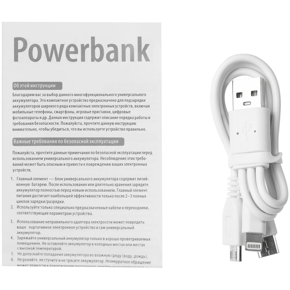 Внешний аккумулятор Uniscend Full Feel Type-C, 5000 мАч