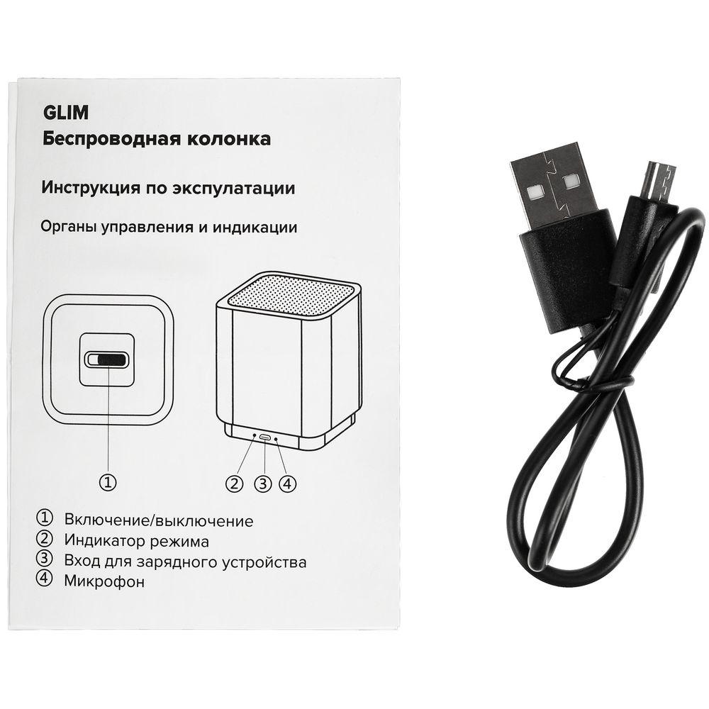 Беспроводная колонка с подсветкой логотипа Glim