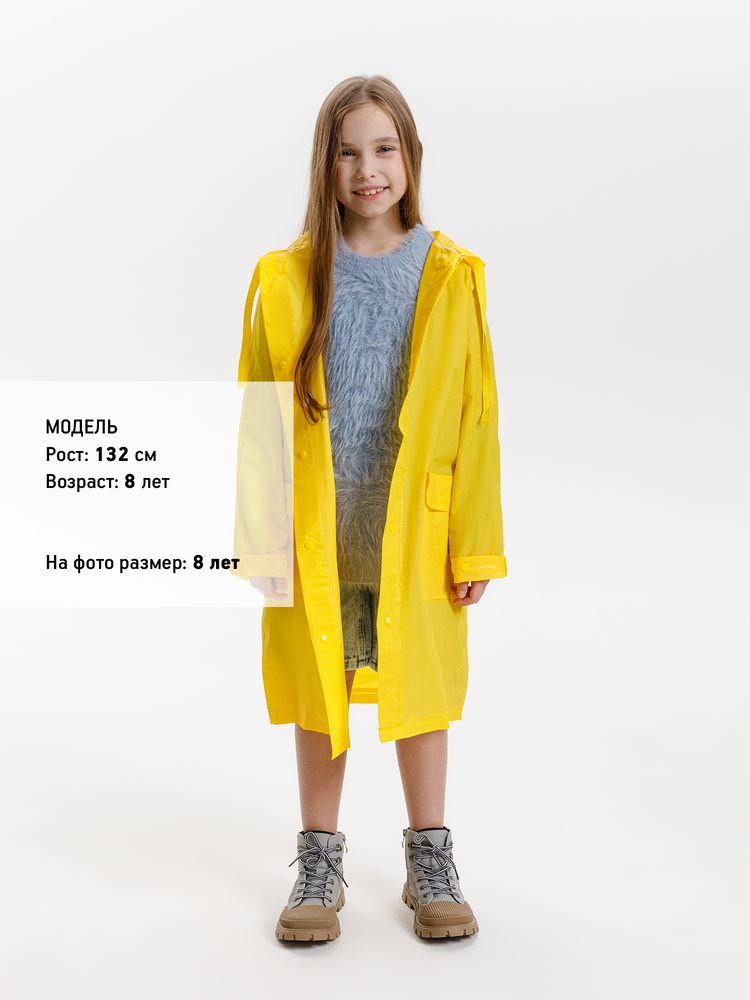 Дождевик детский RainDrop Kids