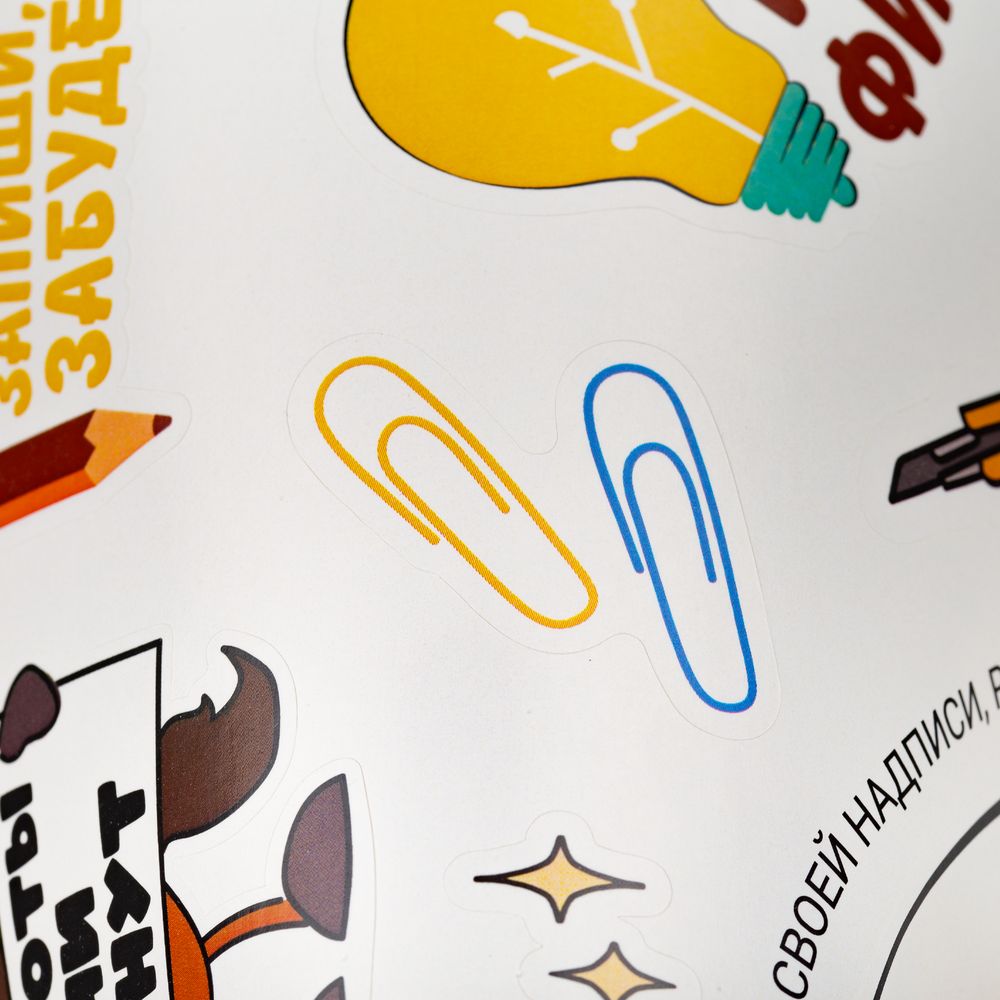 Бумажные наклейки Sticker Pack на заказ