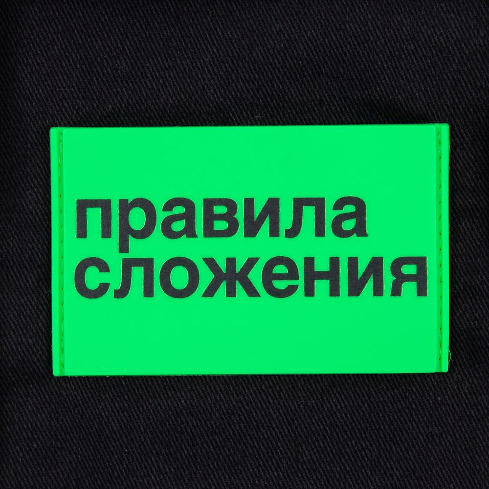 Основа для шопера B4