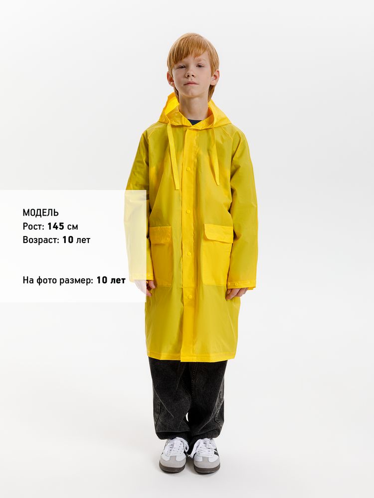 Дождевик детский RainDrop Kids