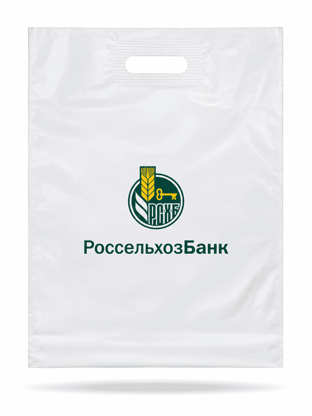 Печать на пакете 13