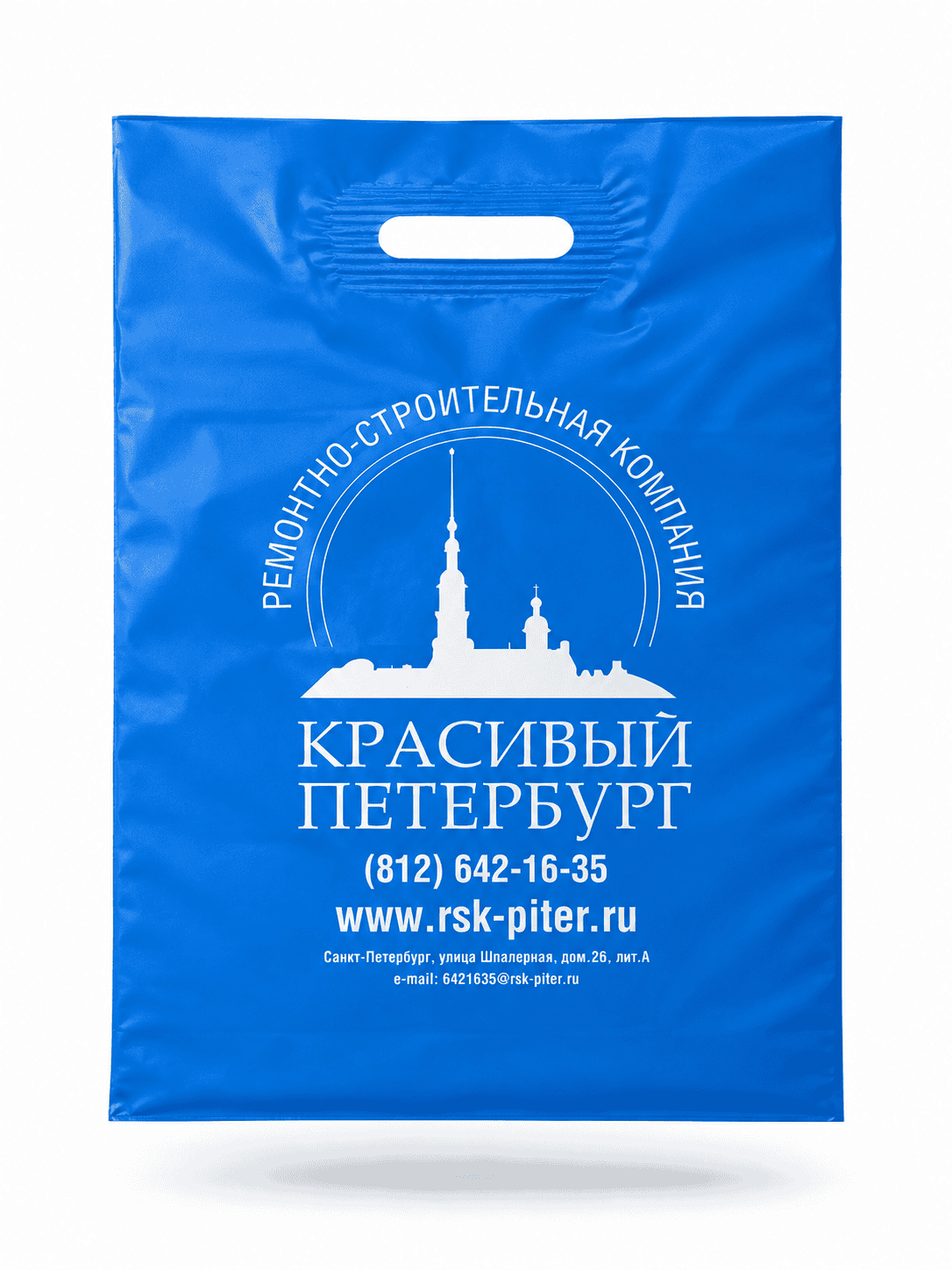 Печать на пакете 8
