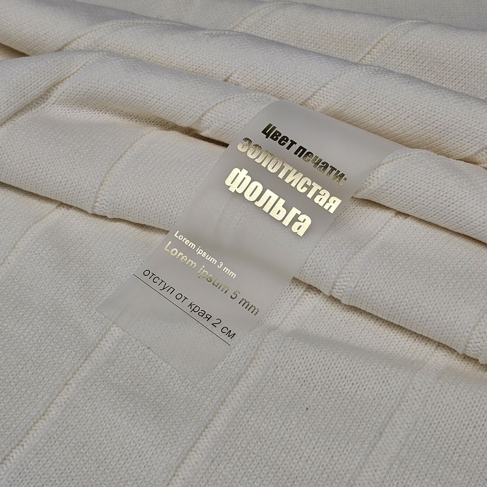 Лента силиконовая Biguna 35 M, 60 см
