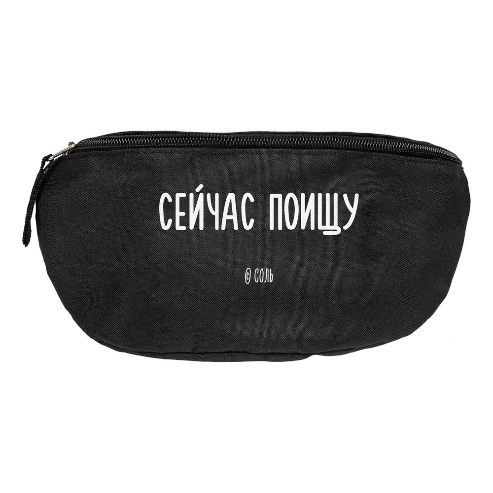 Поясная сумка «Cоль»
