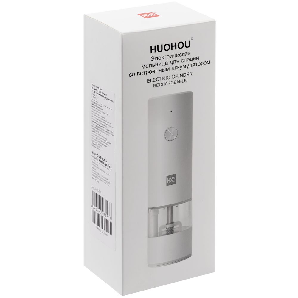 Электрическая мельница для специй HuoHou Electric Grinder