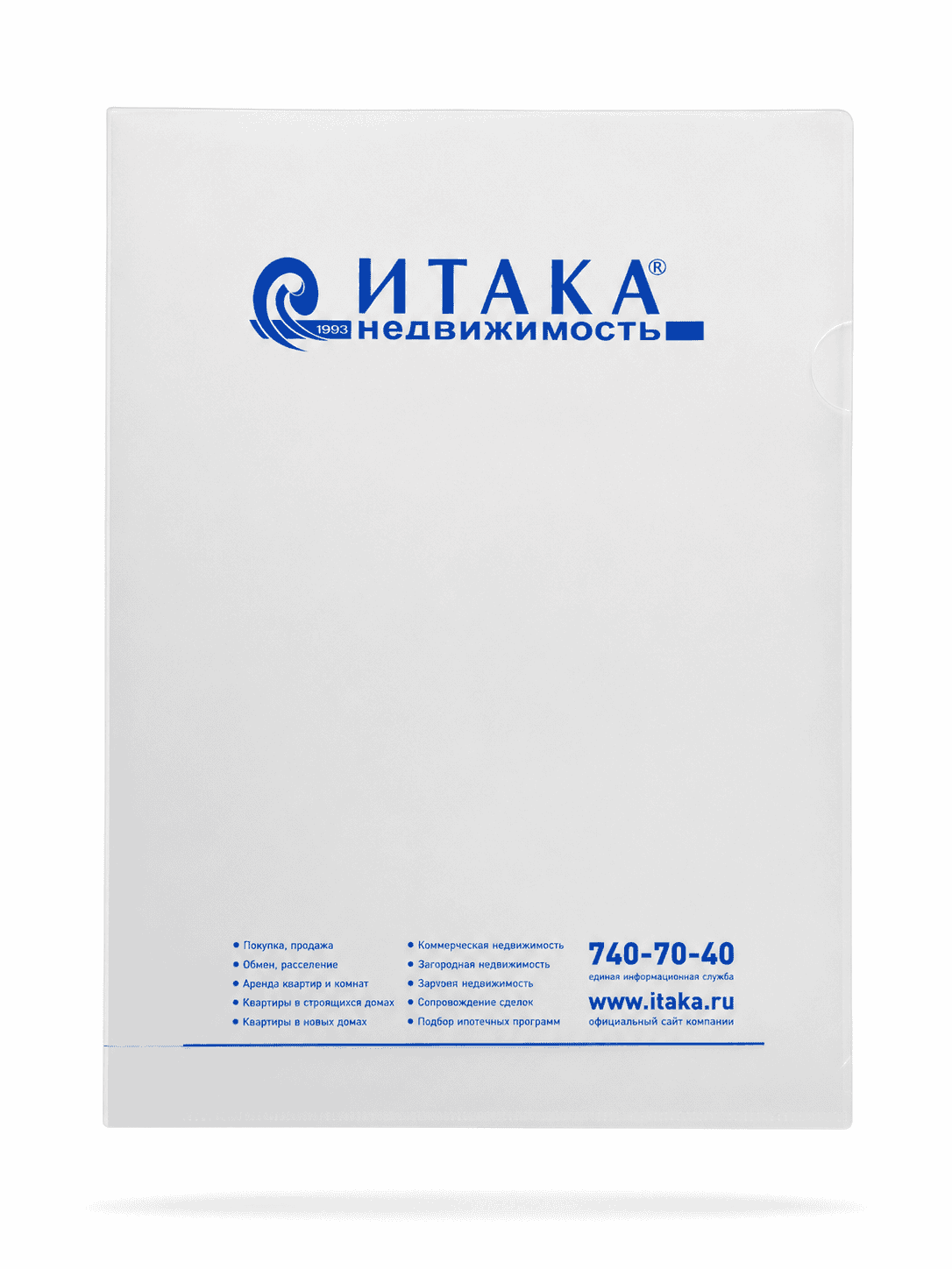Примеры печати на папка-уголках 5