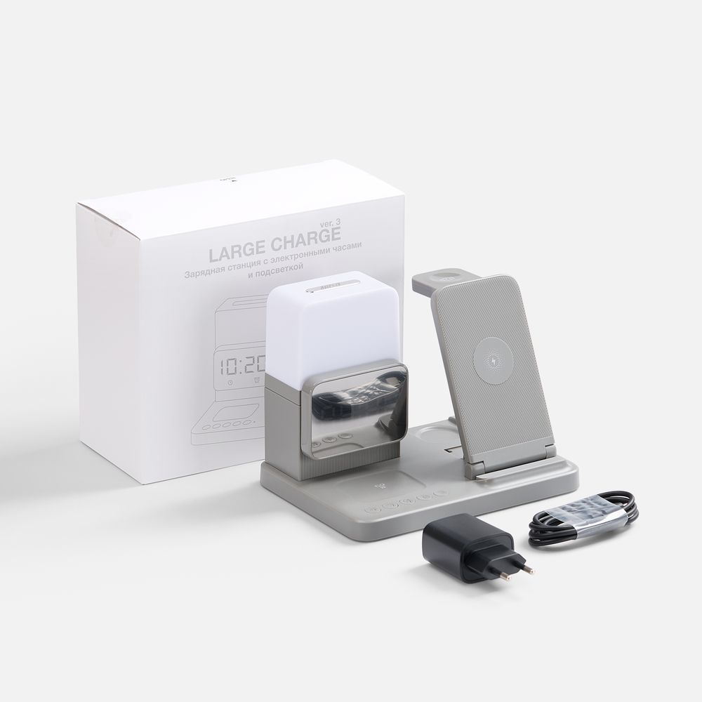 Зарядная станция с электронными часами и подсветкой Large Charge ver. 3