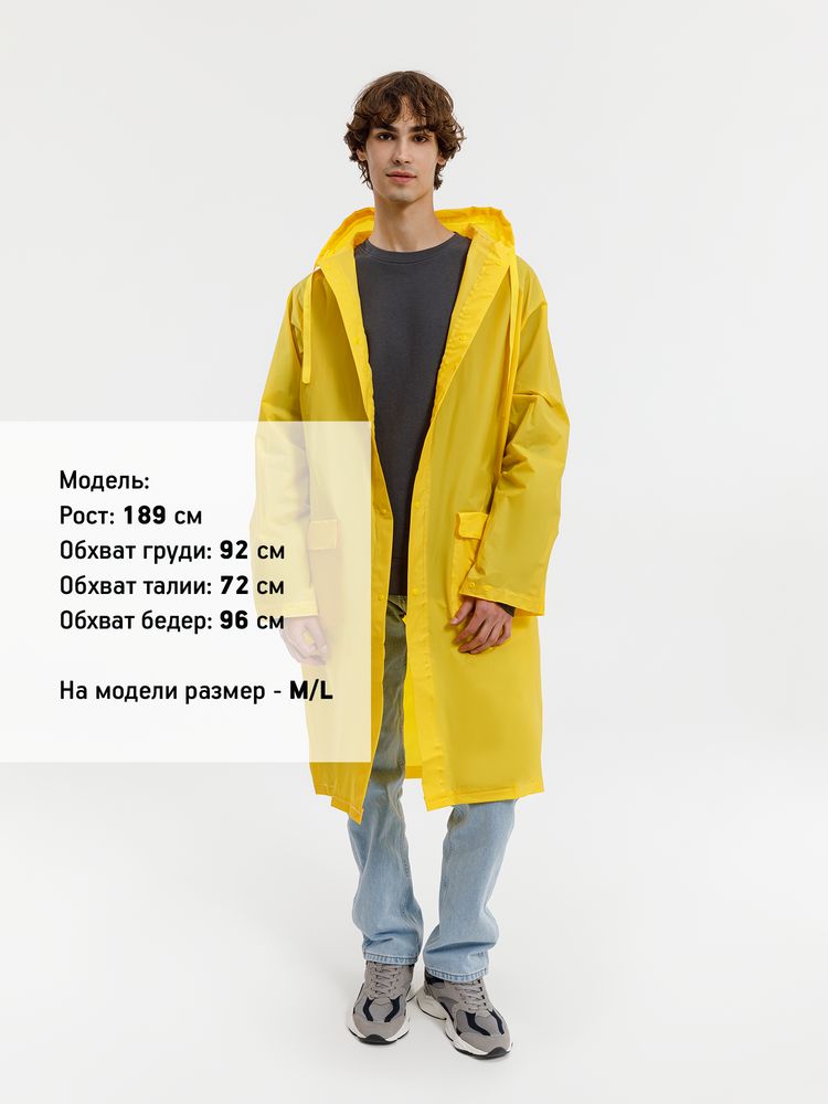 Дождевик RainDrop