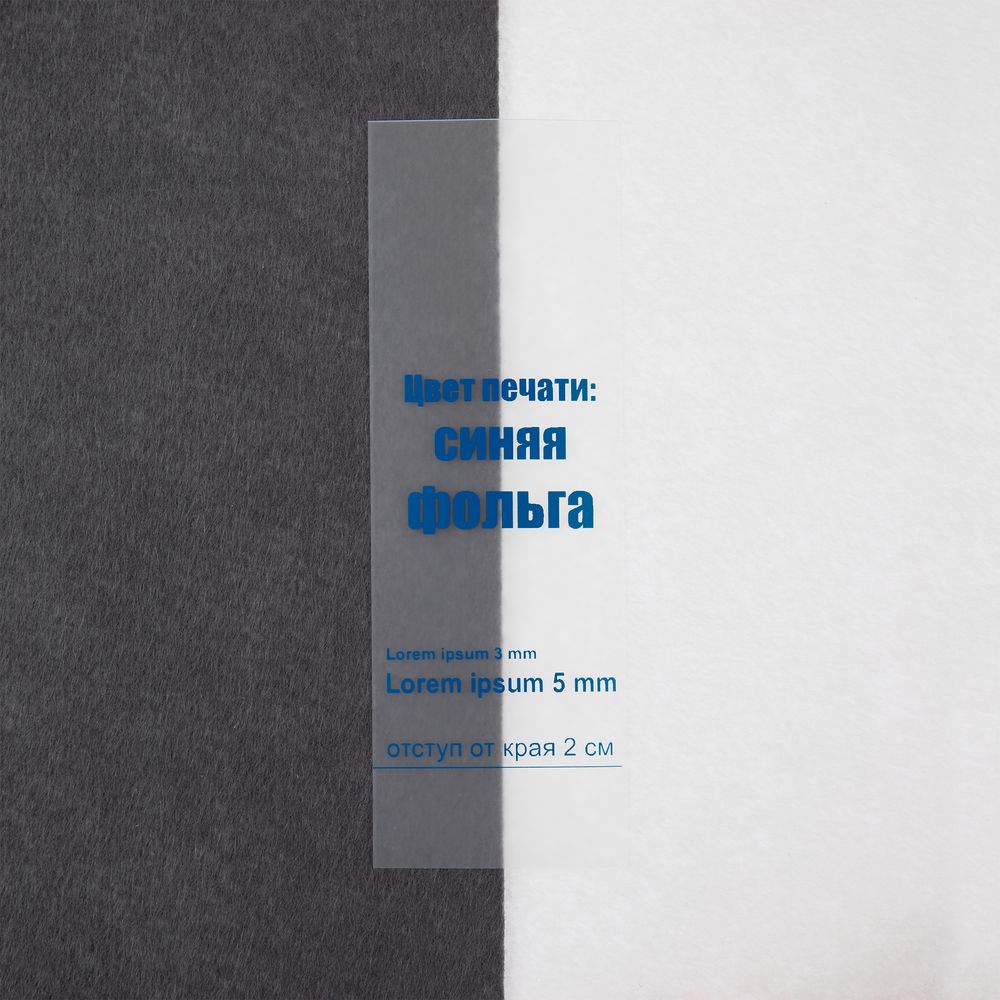 Лента силиконовая Biguna 35 S