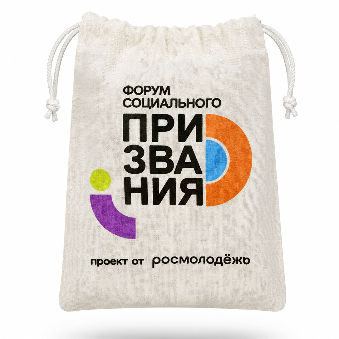 Печать на сумках