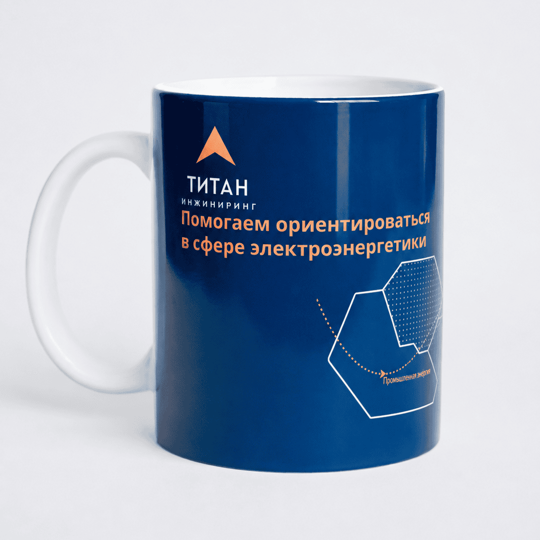 Сублимация
