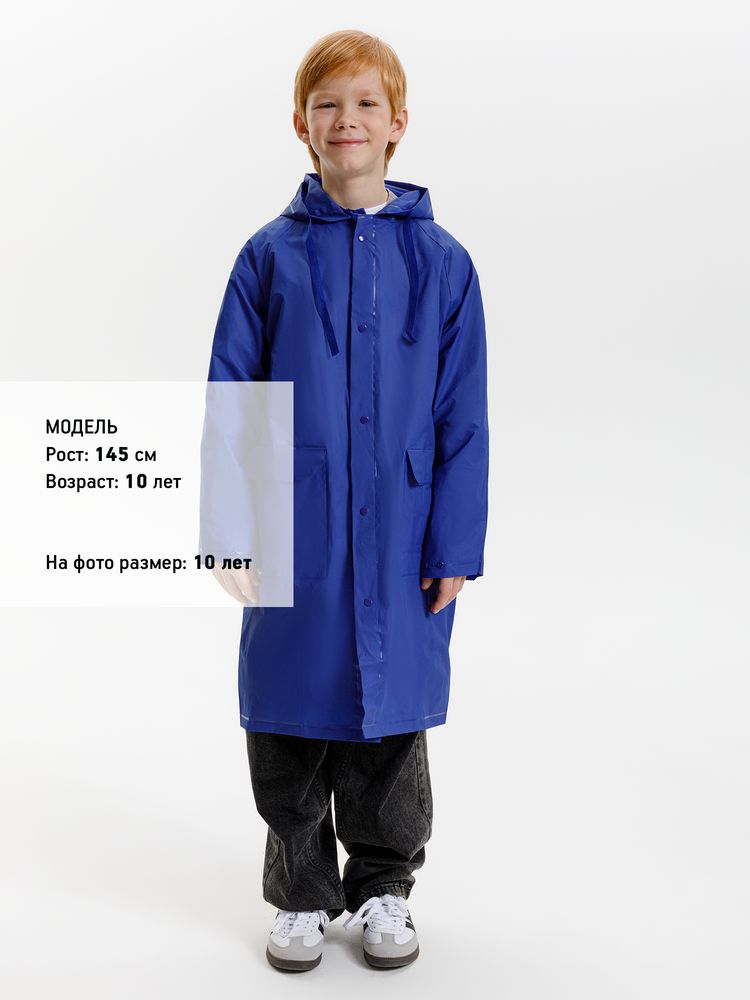 Дождевик детский RainDrop Kids