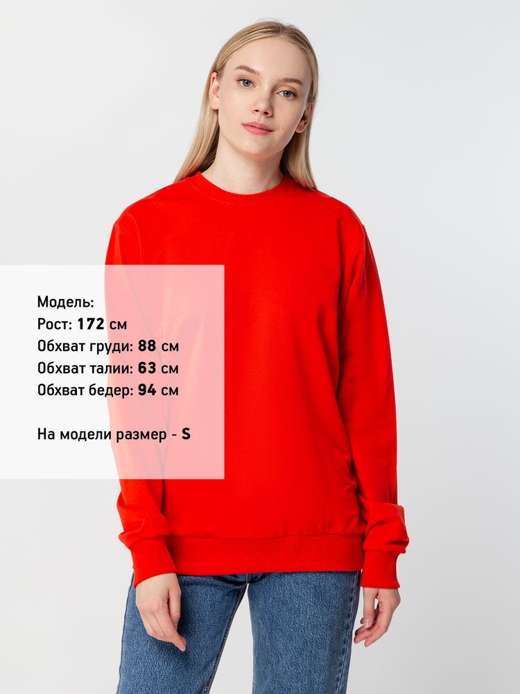 Толстовка Unit Toima