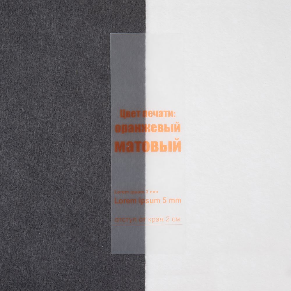 Лента силиконовая Biguna 35 S