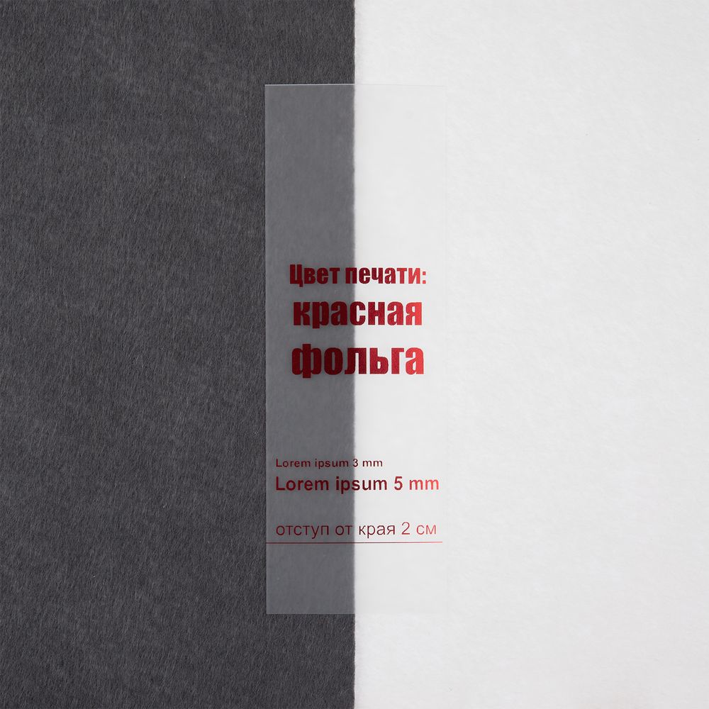 Лента силиконовая Biguna 50 S