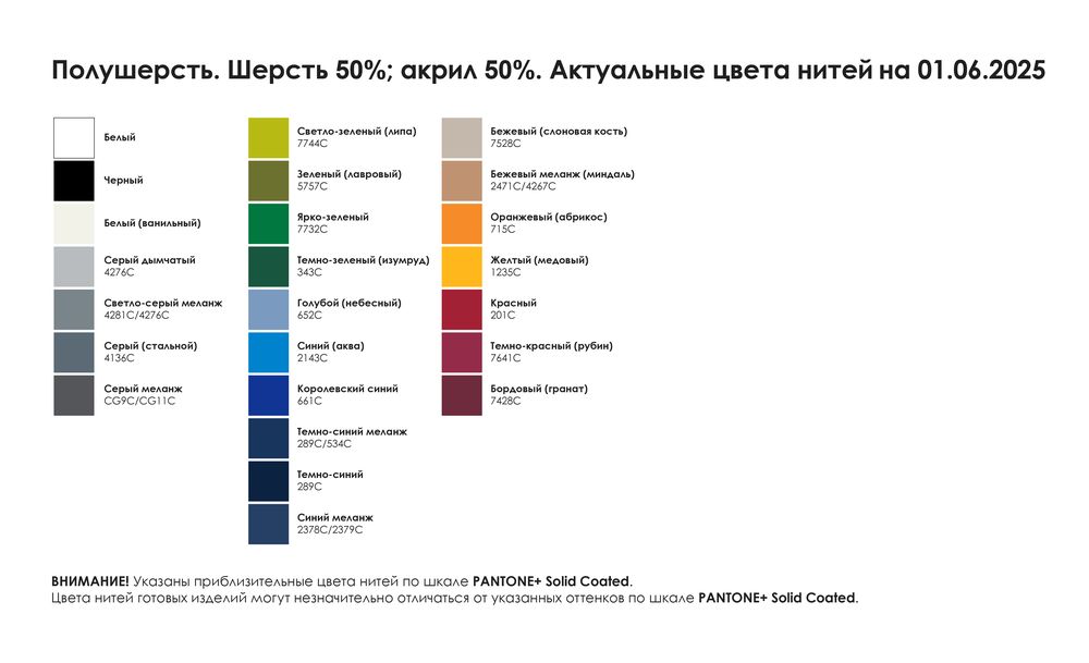 Шарф на заказ Tricksy Light, S