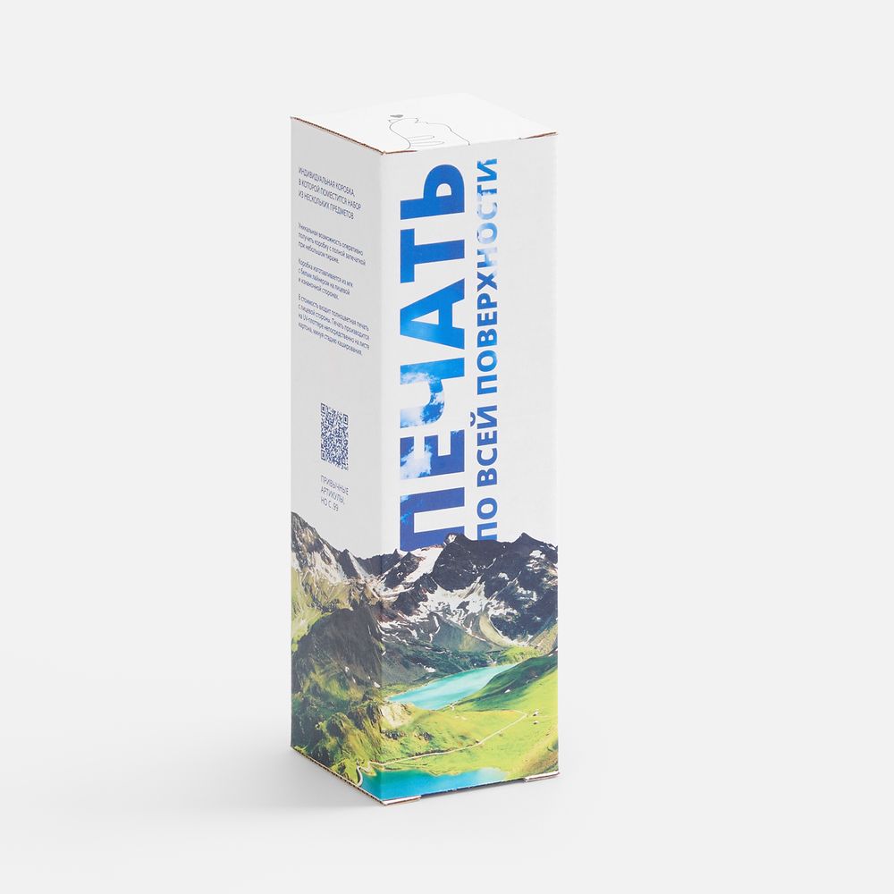 Коробка с полноцветной печатью «Первая линия»