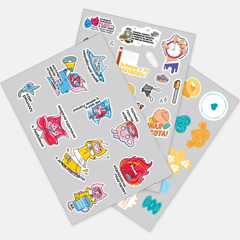 Бумажные наклейки Sticker Pack на заказ