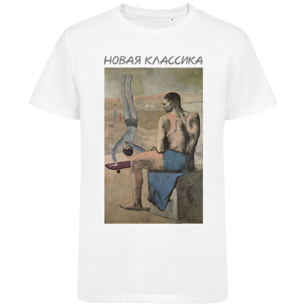 Футболка «Новая классика»