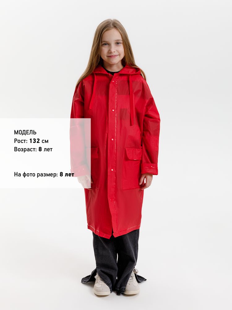 Дождевик детский RainDrop Kids