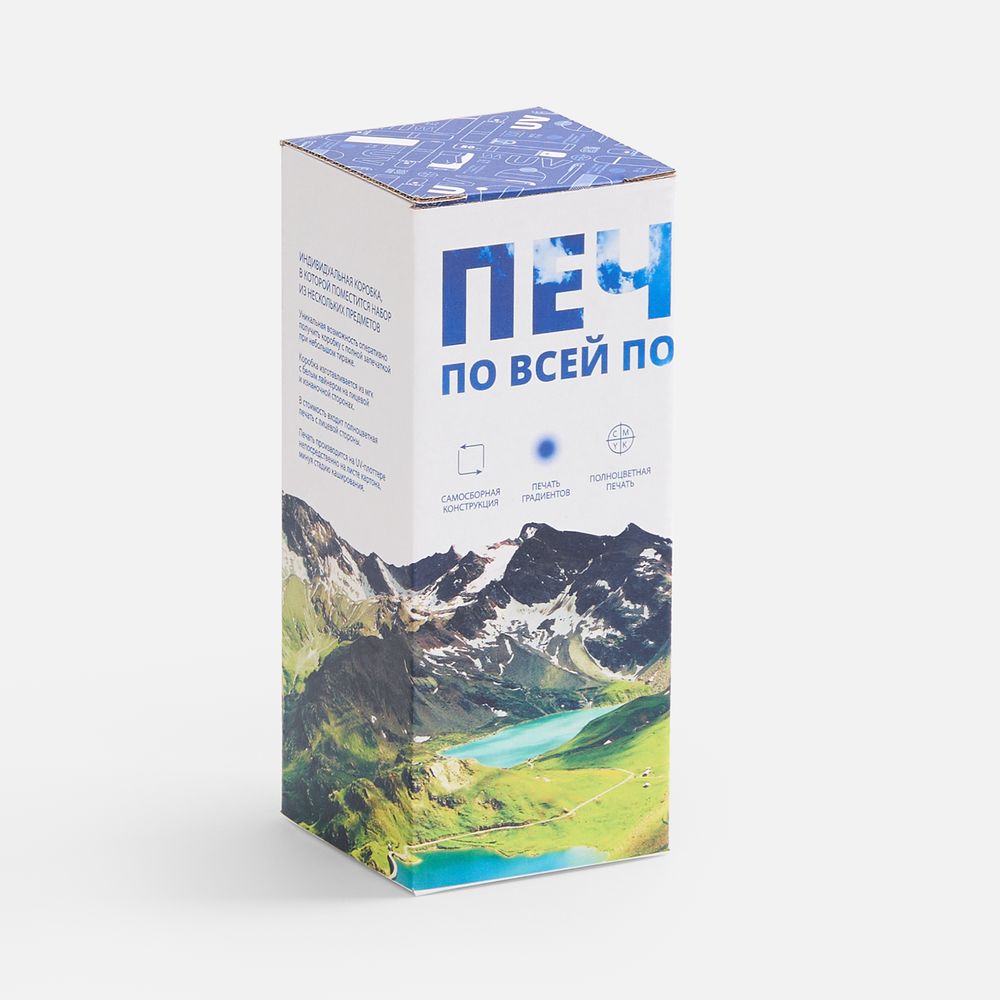 Коробка с полноцветной печатью «Первая линия»