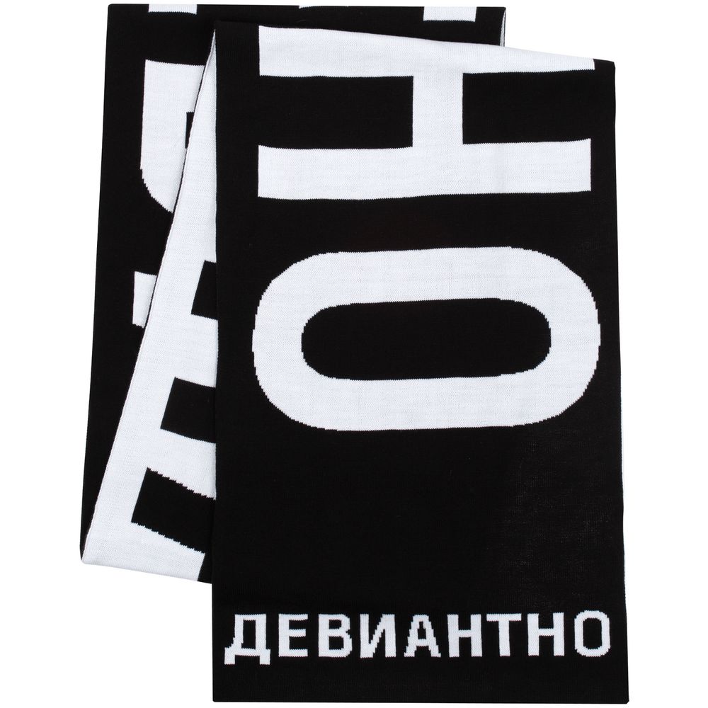 Шарф «Соль»