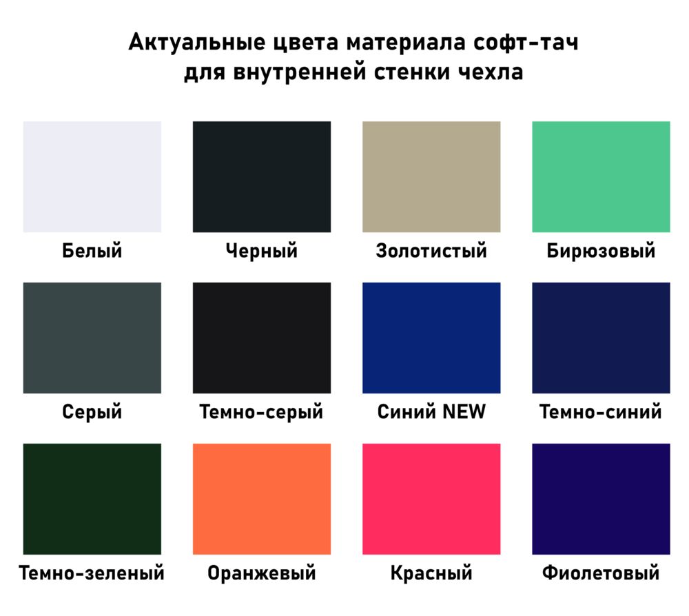 Чехол для карты на телефон Devon