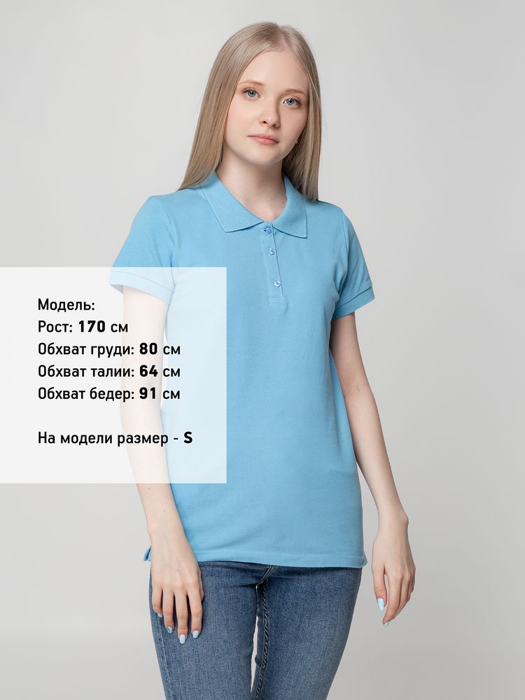 Рубашка поло женская Virma Lady