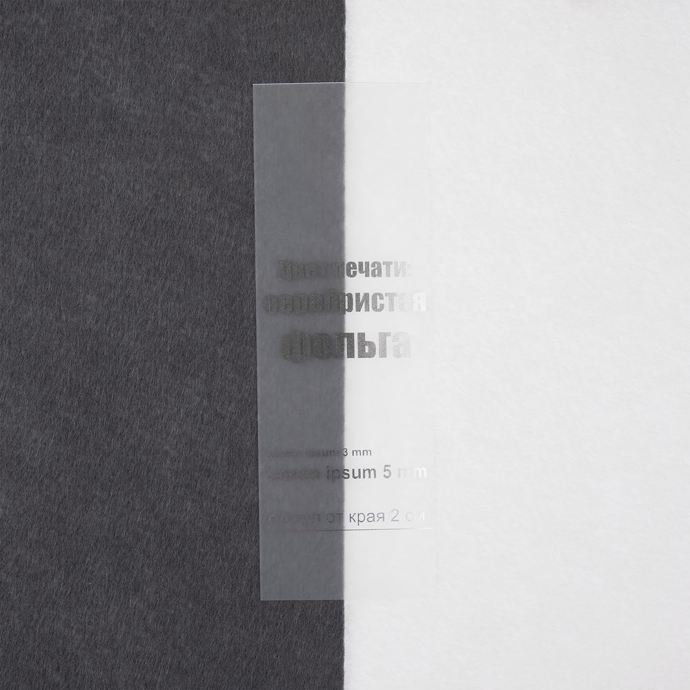 Лента силиконовая Biguna 50 S