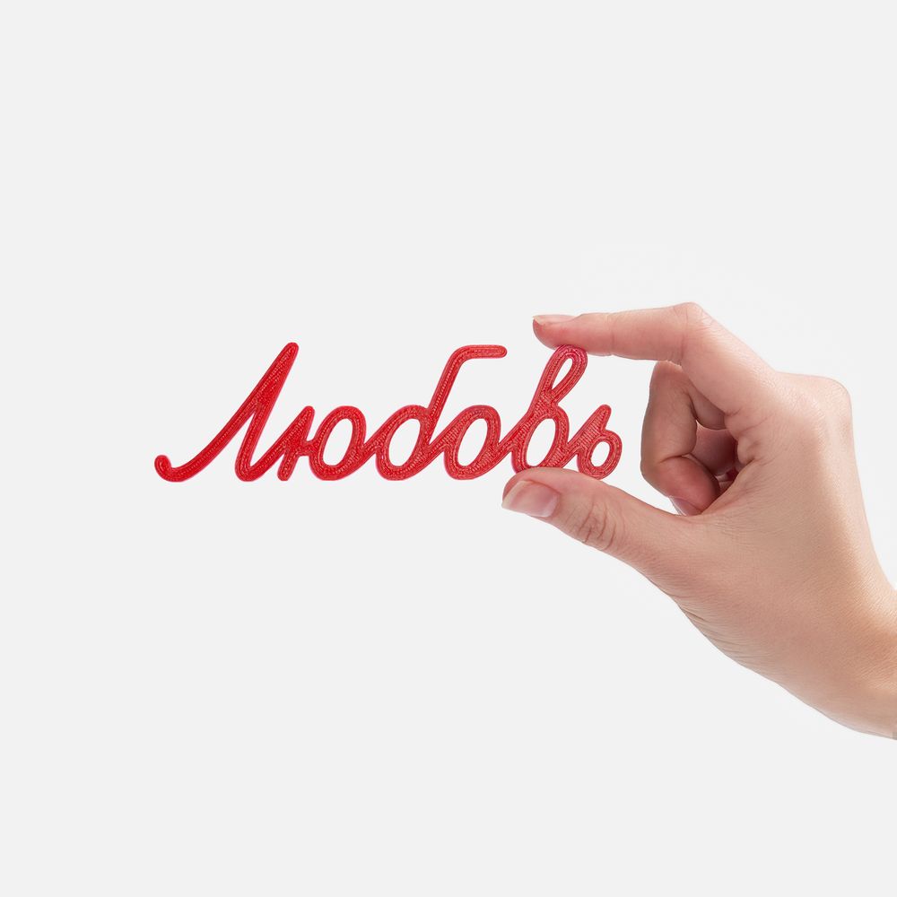 Подвеска Word, 3D-печать на заказ