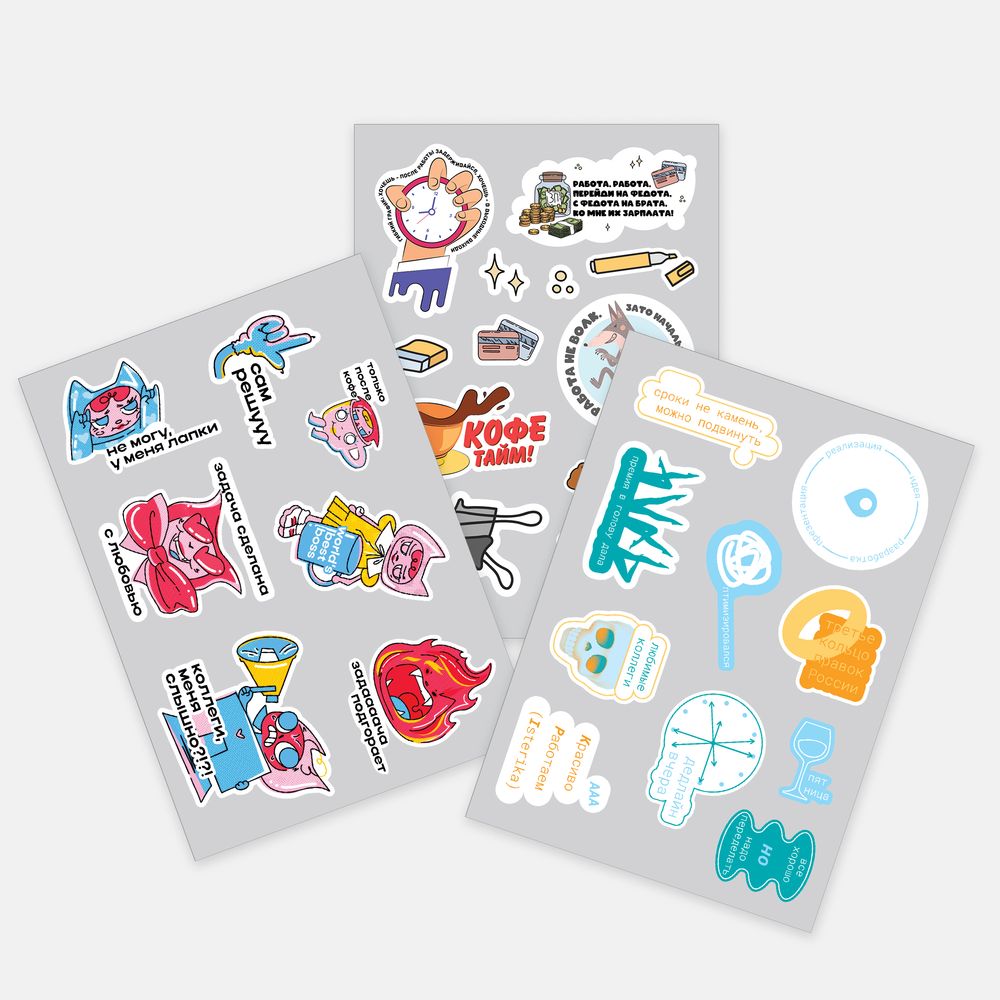 Бумажные наклейки Sticker Pack на заказ