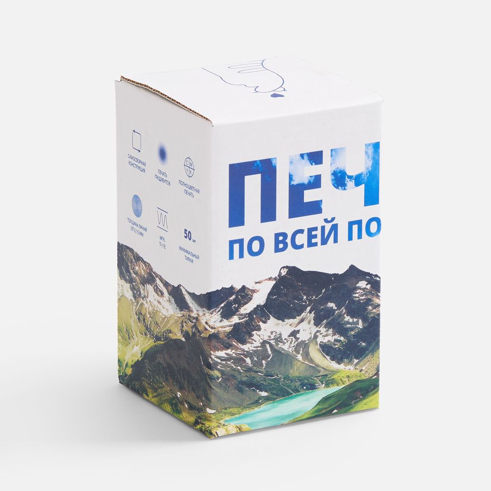 Коробка с полноцветной печатью «Первая линия»