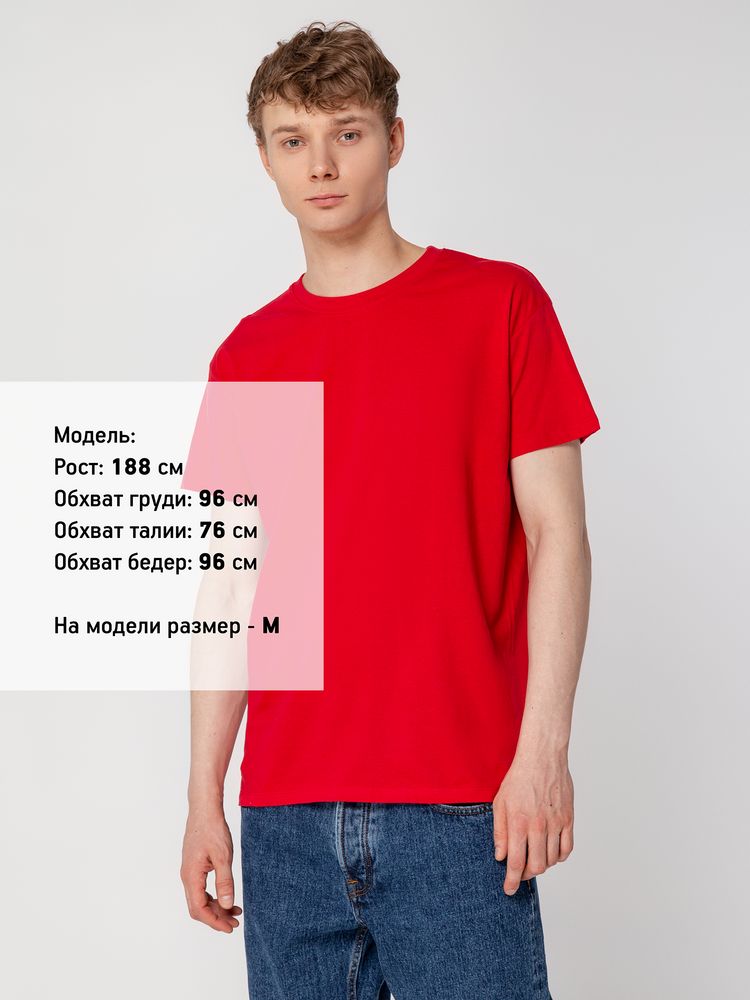 Футболка унисекс Regent 150