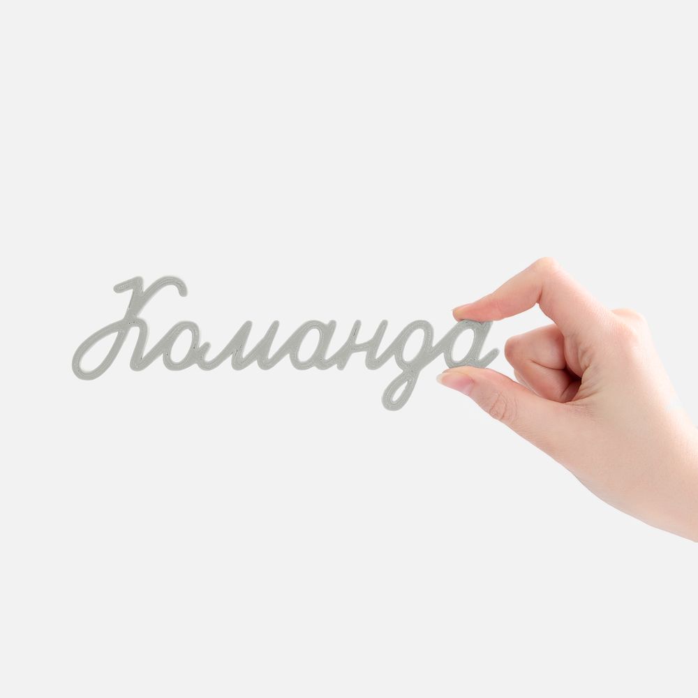 Подвеска Word, 3D-печать на заказ