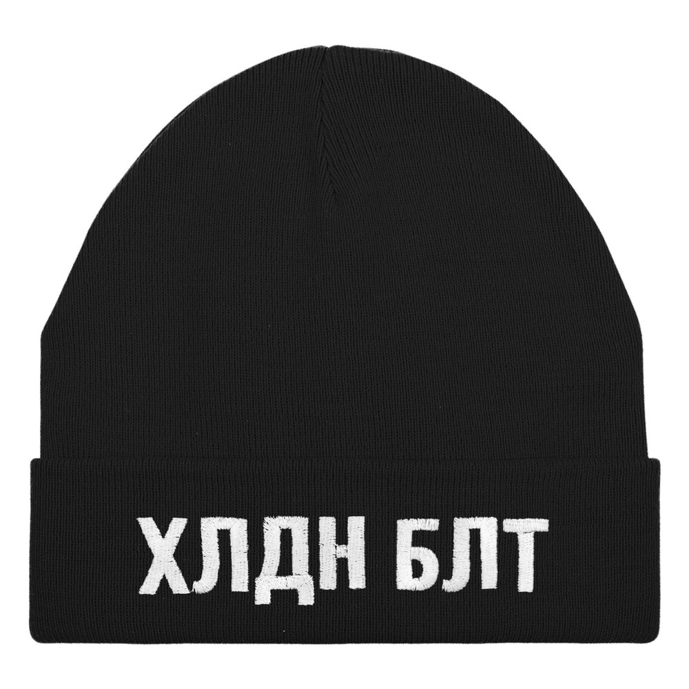 Шапка «Соль» с вышивкой