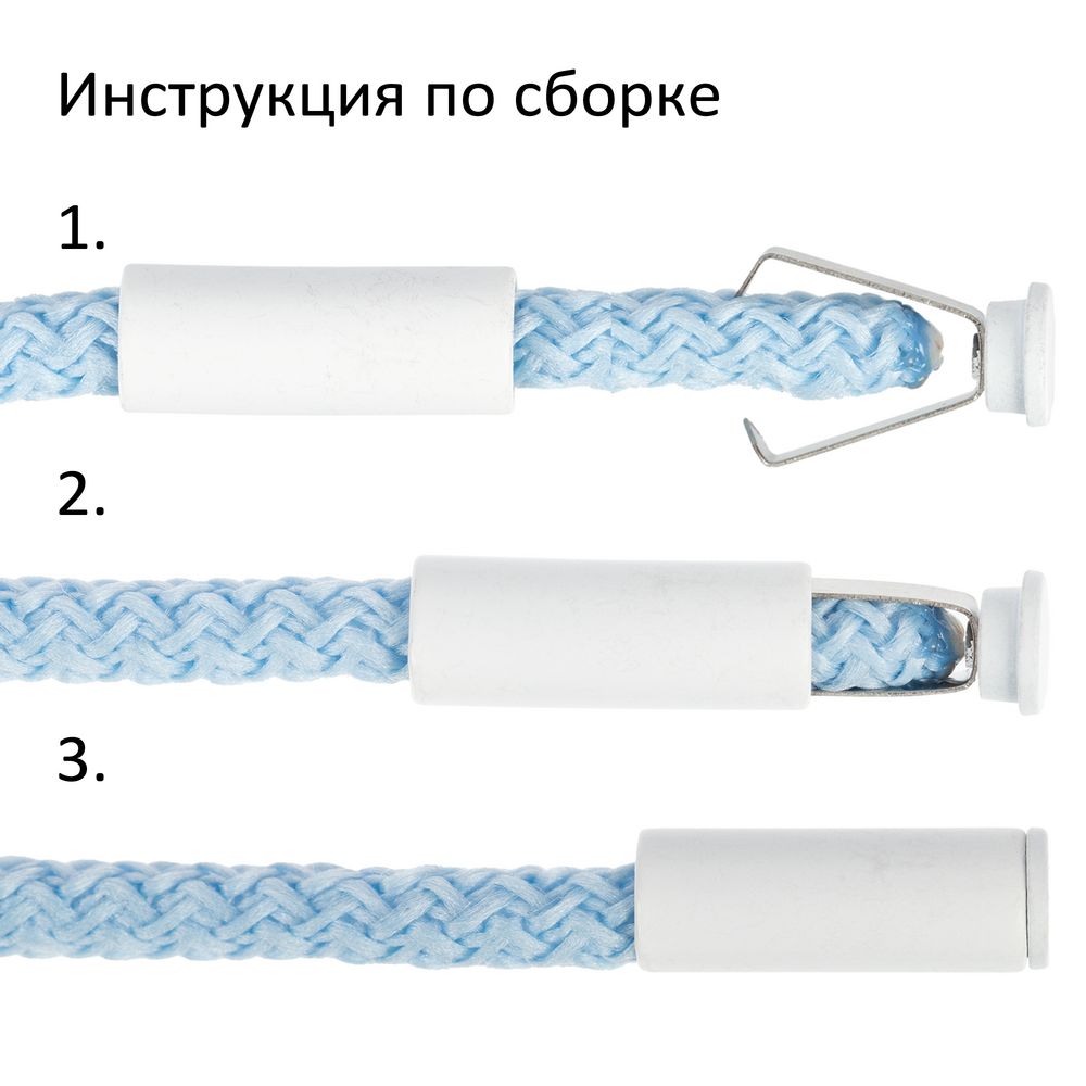 Наконечник для шнурка Nozzle