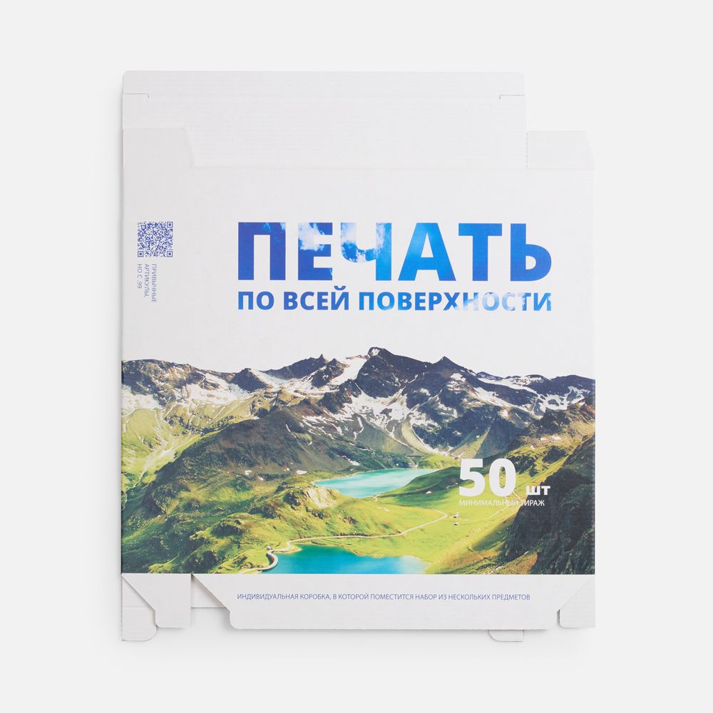 Коробка с полноцветной печатью «Первая линия»
