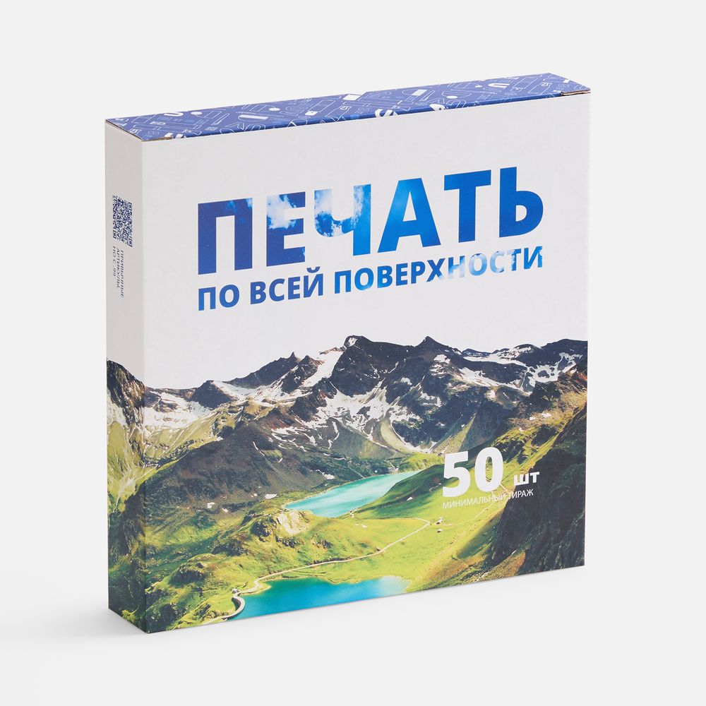 Коробка с полноцветной печатью «Первая линия»