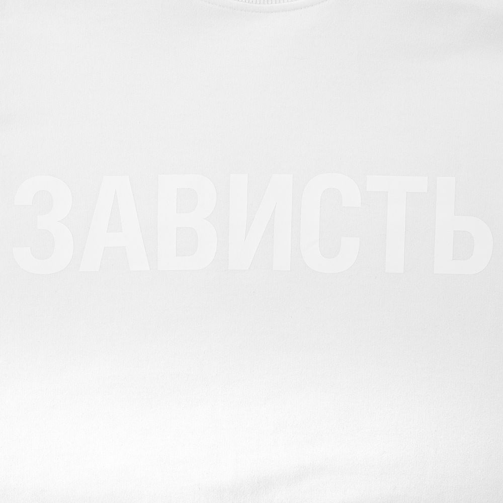 Футболка женская «Зависть