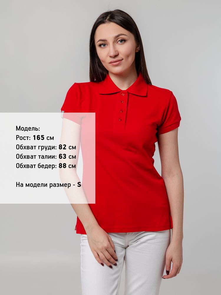 Рубашка поло женская Virma Premium Lady