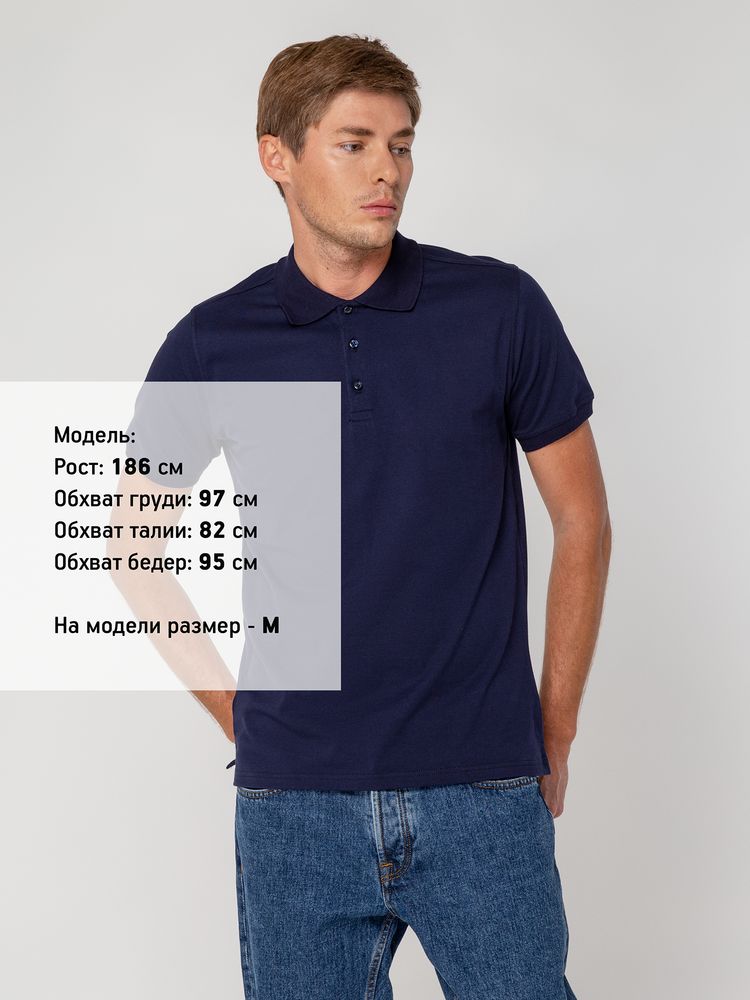 Рубашка поло мужская Virma Stretch